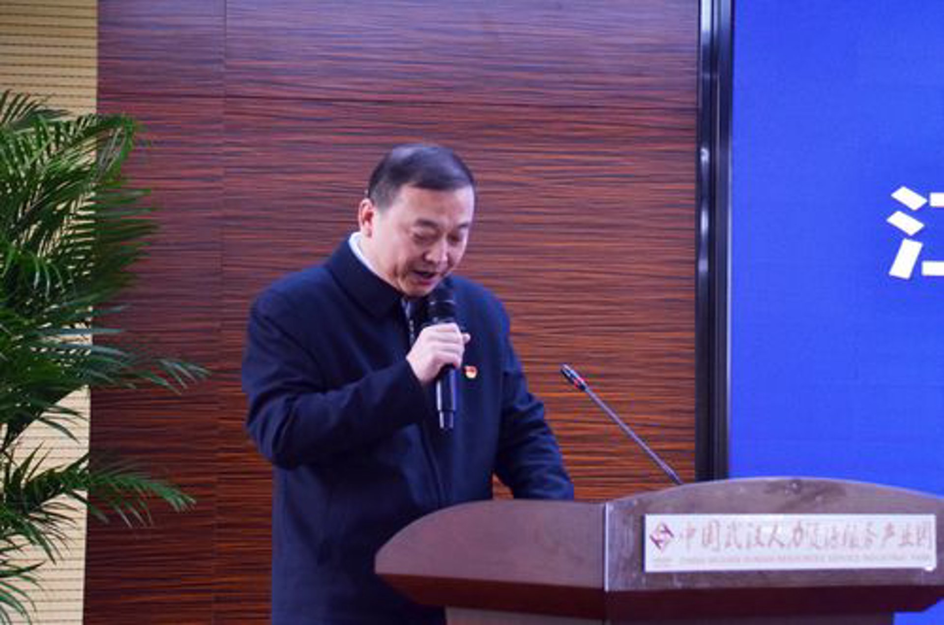 中质捷管理咨询
